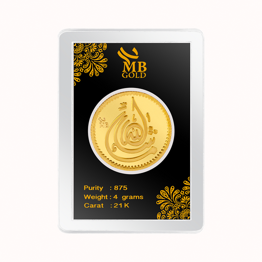 Mashallah  - Half Gold Pound – 4 Gm