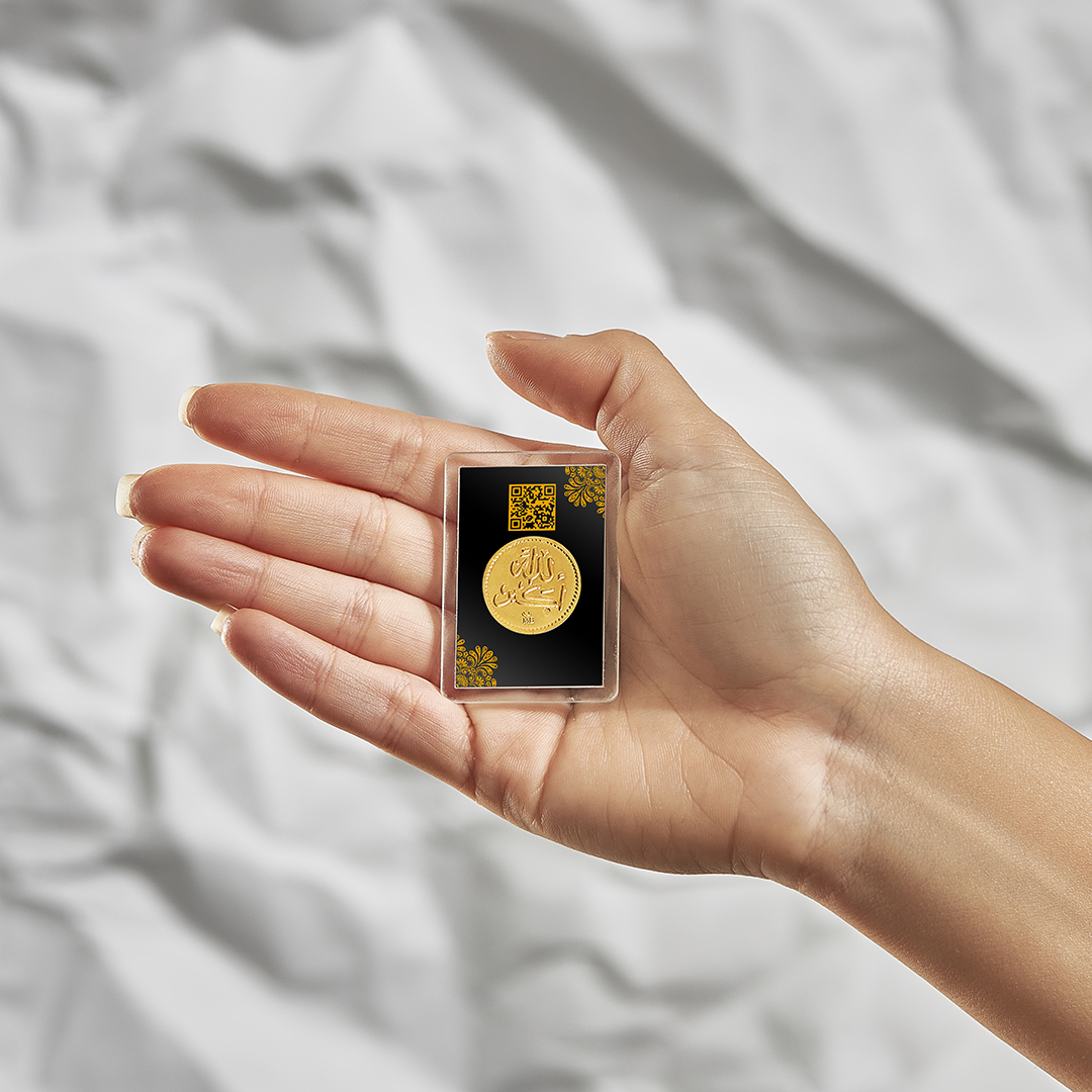 Allahu Akbar  - Half Gold Pound – 4 Gm