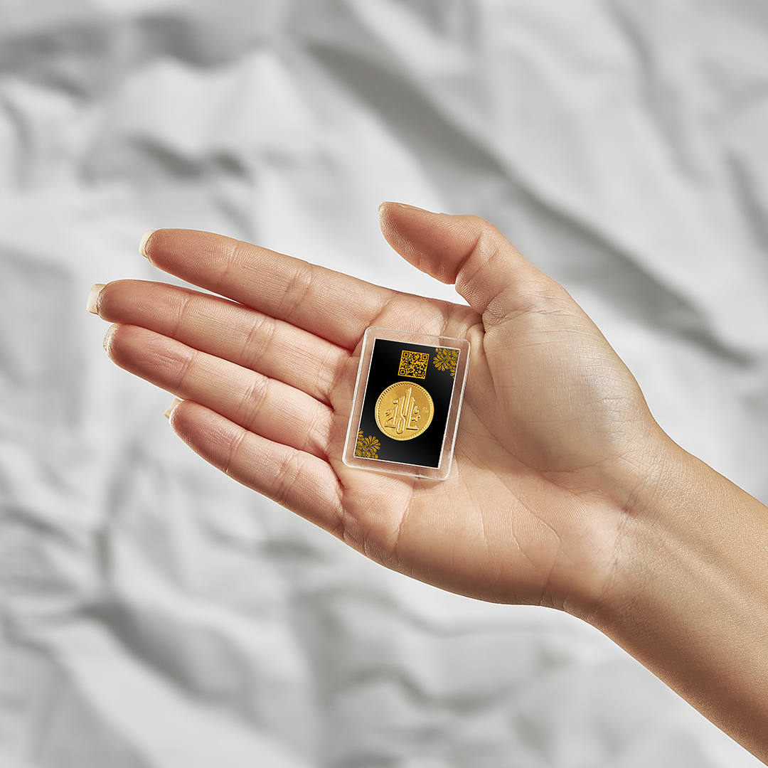 Allah  - Quarter Gold Pound – 2 Gm