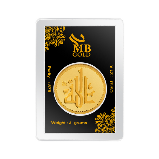 Allah  - Quarter Gold Pound – 2 Gm