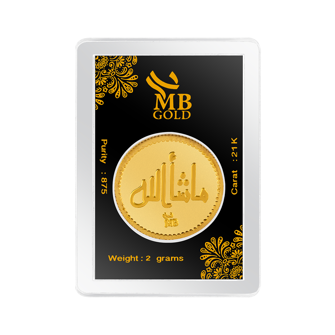 ربع جنيه ذهب إسلامي ( ما شاء الله) - ٢ جرام