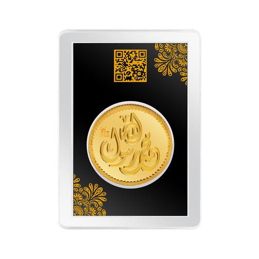 Muhammad Rasool Allah - Quarter Gold Coin – 2 Gm
