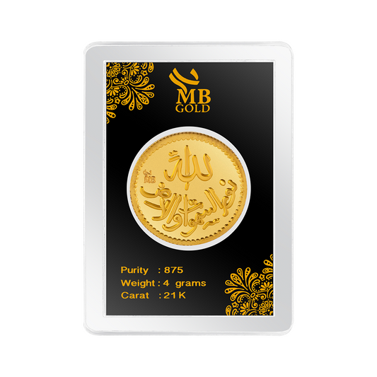Allah Nour El Samwat W El Ard – Half Gold Coin - 4 Gm