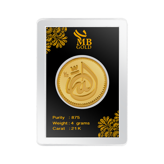 Allah  - Half Gold Pound – 4 Gm