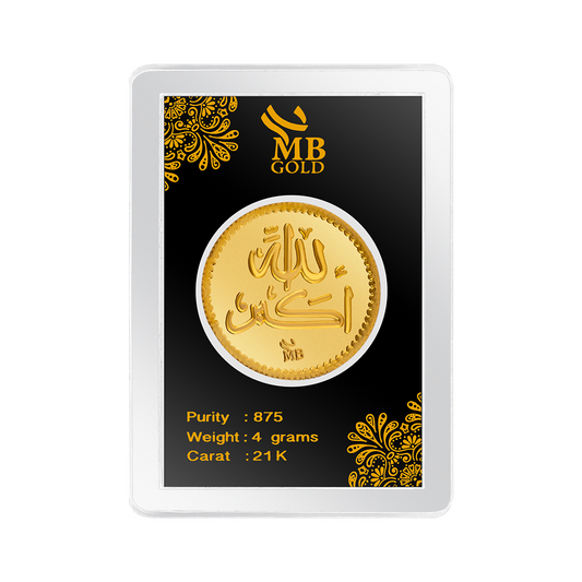 Allahu Akbar  - Half Gold Pound – 4 Gm